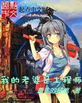 里中结衣2024 正在播放