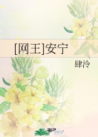 孤岛