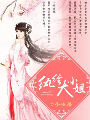 再深点灬舒服灬太大了小说宋