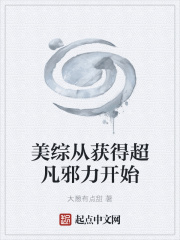 官神笔趣阁