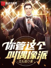 王妃是外室