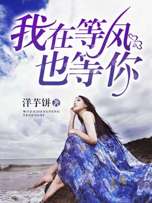 黄色长篇小说