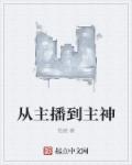 抗日时空搬运工