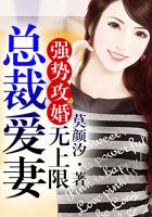 武炼巅峰全文无删减