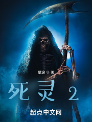 天使与龙的轮舞动漫