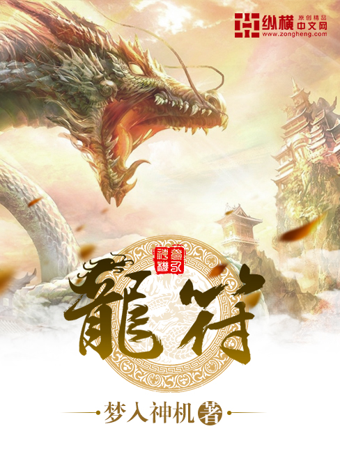 僵尸道长国语版