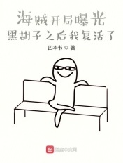 本田岬教师中文 正在播放