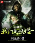 丝雨王姐完整版