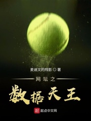 饥荒老奶奶毛茸茸的