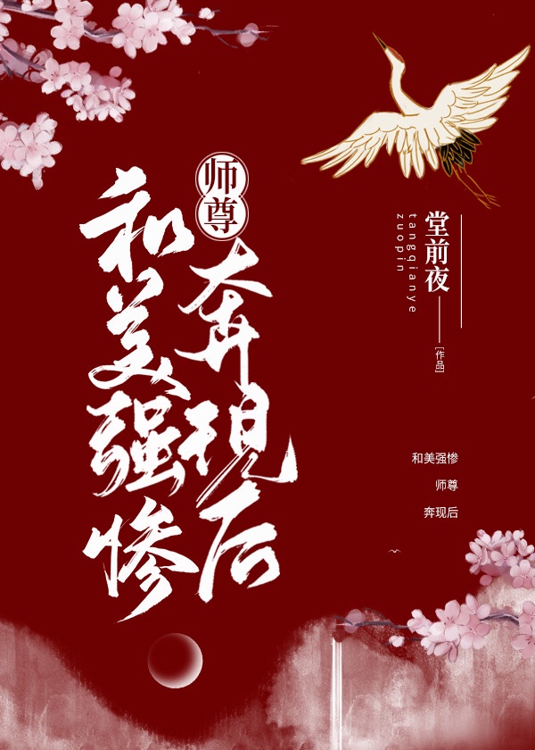 苏小曼被三个黑人玩章节