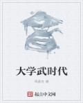3d豪情演员表