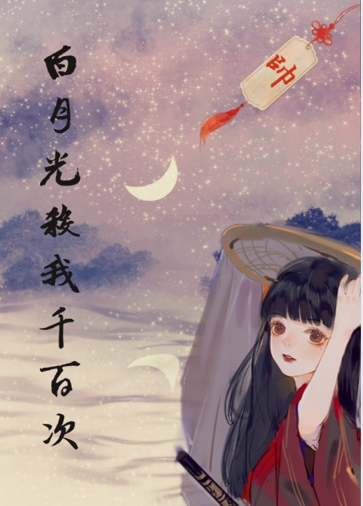 做头电影