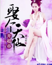 性能力下降