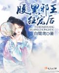 女性私密spa精油按摩