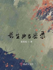 丝袜女教师