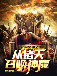 安家电视剧全集免费观看高清