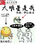比基尼美女四肢固定挠痒痒