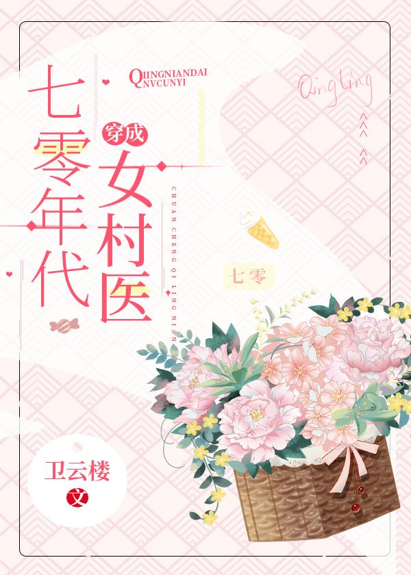老少爷们打鬼子