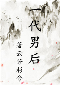 霍少的闪婚暖妻
