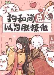 西西gogo高清大胆私拍