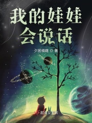 猫神八百万在线看