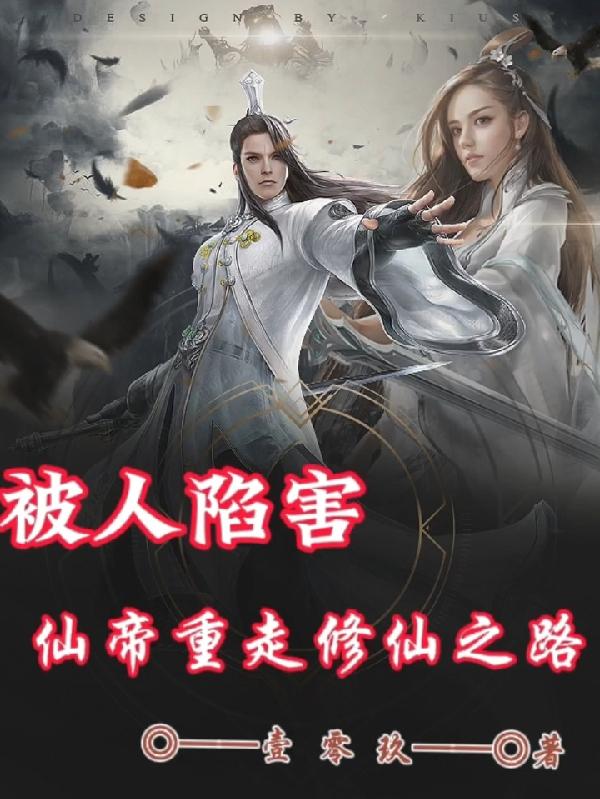 不知火舞被俘漫画