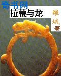 九夫虐妻