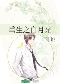 五十度灰第二部