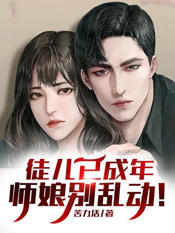终极赛罗闪耀型