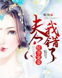应招女