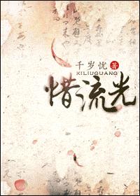 快穿之乱ri云端