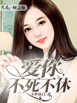 哀羞的母亲全文阅读