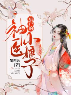 年轻的妻子韩国9