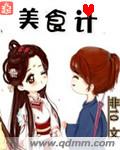 美女按摩视频