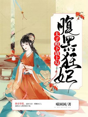 地里激战2小时