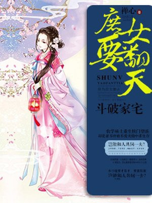 叙利亚中国顾问团