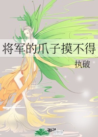 上床戏