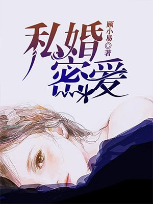小受真的会有肠液吗