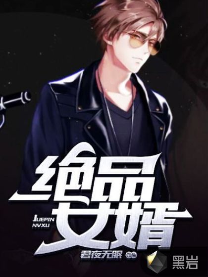 斗罗大陆2绝世唐门在线观看完整版