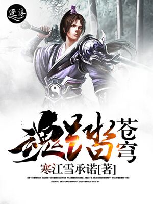 穿越特种兵之最强死神