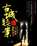 早乙女由依哪部好看