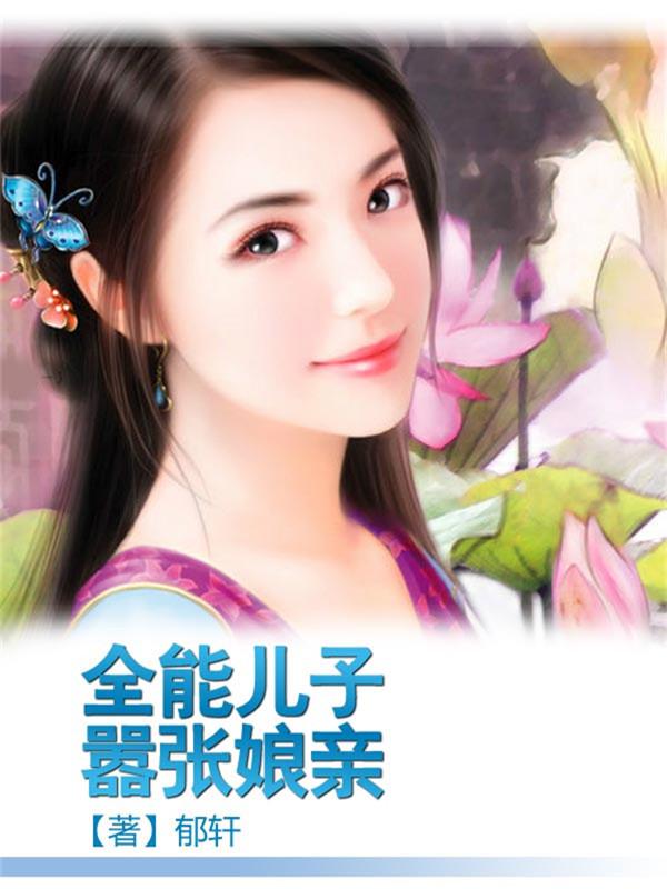 韩国女主播桃心tv网站