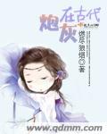 樱花动漫黄