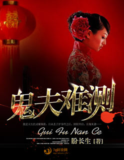 危险性关系