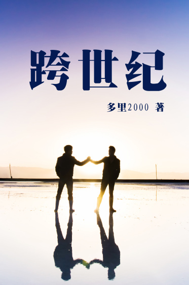 剑啸江湖在线观看免费观看完整版