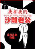 个园图片
