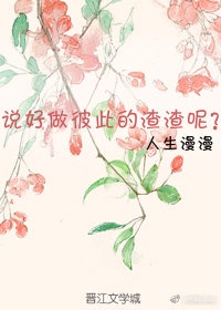 被老外做的下身都肿了