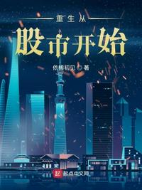爱如潮水在线观看
