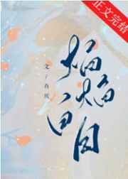 无限纯白的你