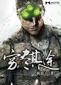 向往的生活之我是房东